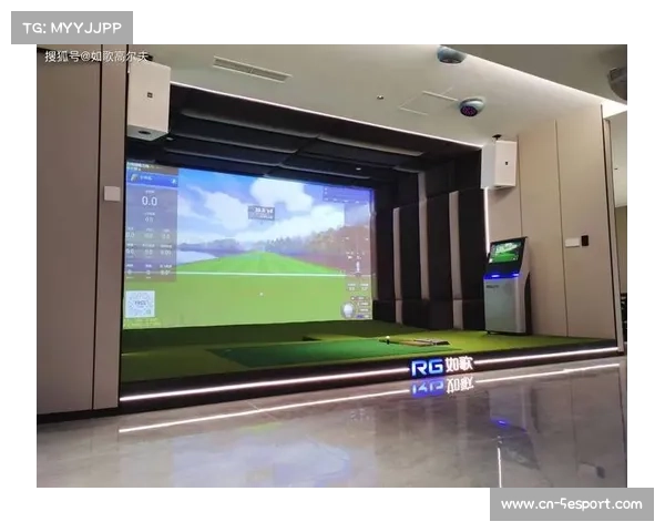 高尔夫模拟器市场快速增长，家庭娱乐场景拓展运动参与时空限制